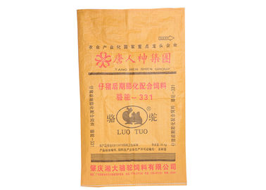 الصين أكياس البولي بروبيلين البلاستيكية، واحدة قابلة للطي أسفل المعاد تدويرها أكياس البولي بروبيلين المنسوجة المزود