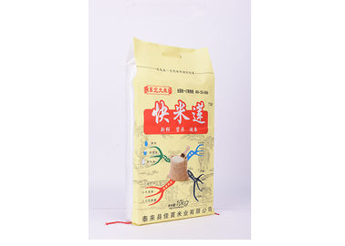 الصين 10KG الأرز بوليبروبيلين المنسوجة أكياس مع مقبض الموضوع الخياطة مخصص مطبوعة المزود