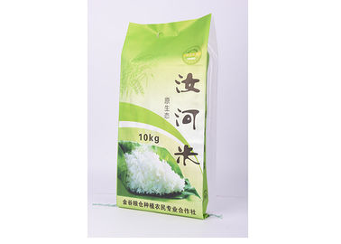 الصين مختومة التعبئة والتغليف البلاستيكية أكياس الأرز البولي بروبيلين، 2.5KG / 10KG / 25KG كيس الأرز المزود