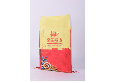 الصين مخصص 5KG ب المنسوجة أكياس التعبئة والتغليف الأرز مع مقبض وشفافة الجانب مجمعة المزود
