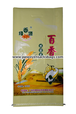 الصين Gravure Printing Laminated Bopp Plastic Bags Woven Polypropylene Rice Bag مزود