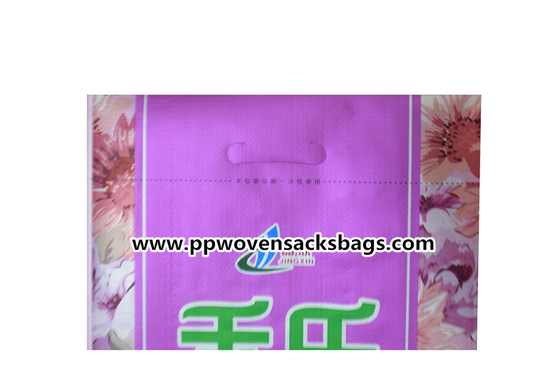 10kg Laminated Woven Polypropylene Bags / Rice Packaging Bags with Handle مزود