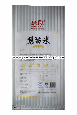 Transparent Gesseted BOPP Laminated Bags , Laminated Packaging Bags for Rice مزود