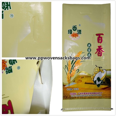 Gravure Printing Laminated Bopp Plastic Bags Woven Polypropylene Rice Bag مزود