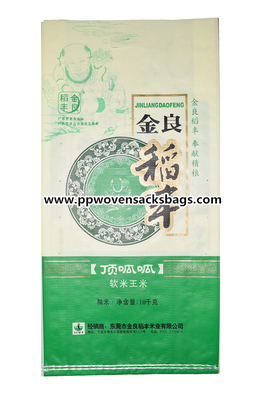 Superfine Bright Bopp Film Laminated Woven Sacks with Logo Printed مزود
