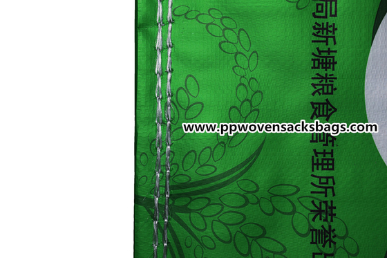 Eco Friendly BOPP Laminated Bags / Bopp Woven Bags for Packing Rice مزود