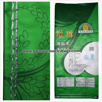 Eco Friendly BOPP Laminated Bags / Bopp Woven Bags for Packing Rice مزود