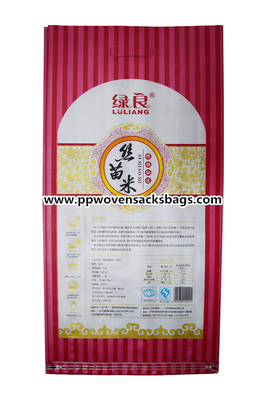 Moisture Proof PP Woven Bopp Packaging Bags with High Resolution Graphics مزود