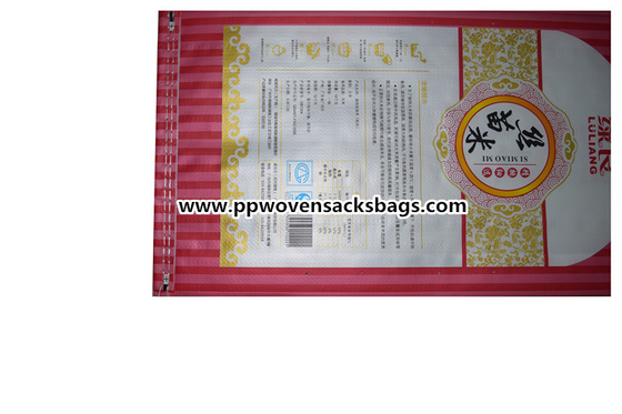 Moisture Proof PP Woven Bopp Packaging Bags with High Resolution Graphics مزود
