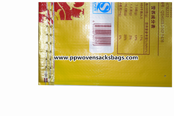 Superior Gravure Printed Laminated Bags Transparent PP Woven Rice Bag مزود