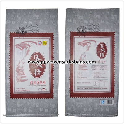 Fully Printed BOPP Laminated Bags , Laminated Plastic Bags 25kg Load Capacity مزود